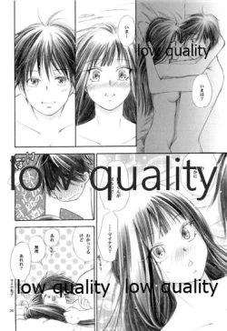 Page 25 of Mellow Lemonade 2