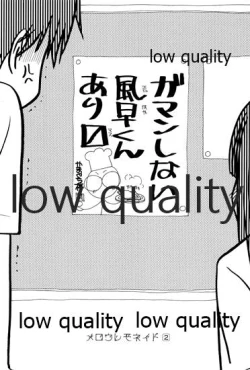 Page 2 of Mellow Lemonade 2