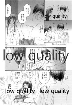 Page 15 of Mellow Lemonade 3