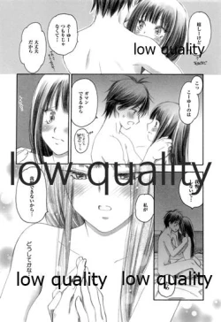 Page 9 of Mellow Lemonade 3