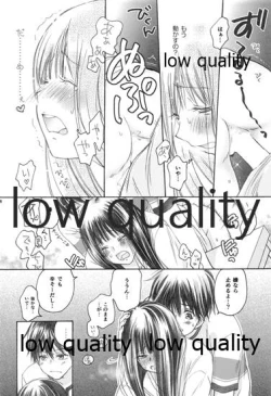 Page 17 of Mellow Lemonade 4