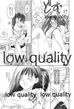 Page 18 of Mellow Lemonade 4