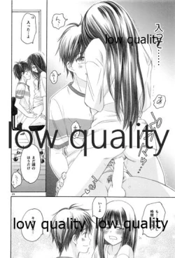 Page 23 of Mellow Lemonade 4