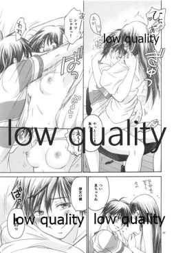 Page 26 of Mellow Lemonade 4