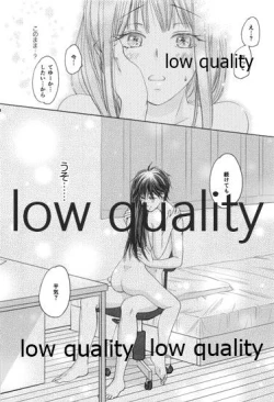 Page 33 of Mellow Lemonade 4