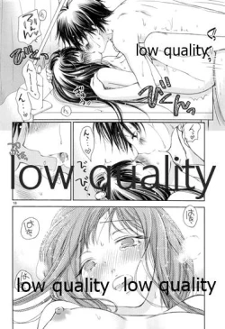 Page 17 of Mellow Lemonade 5