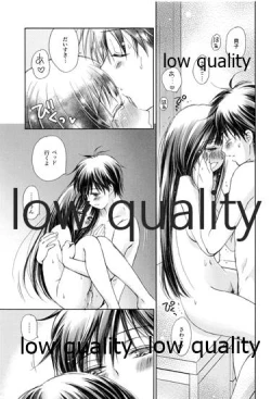 Page 18 of Mellow Lemonade 5