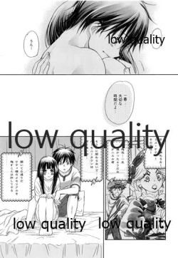 Page 26 of Mellow Lemonade 5