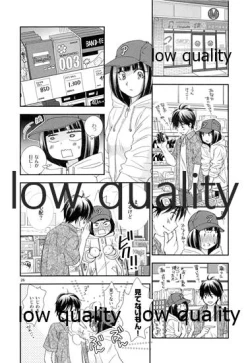 Page 25 of Mellow Lemonade 6