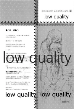 Page 32 of Mellow Lemonade 6