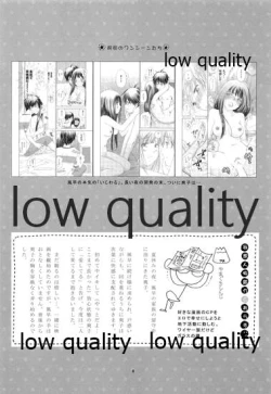 Page 7 of Mellow Lemonade 6