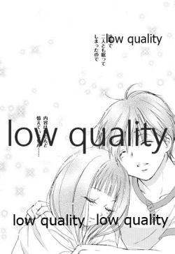 Page 31 of Mellow Lemonade 7