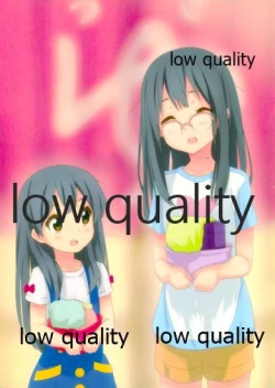 Page 15 of モチマッヅィ・レポート