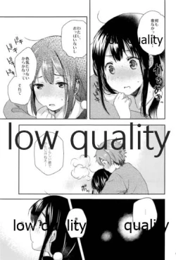 Page 10 of わたしは、もち蔵が大好きです。