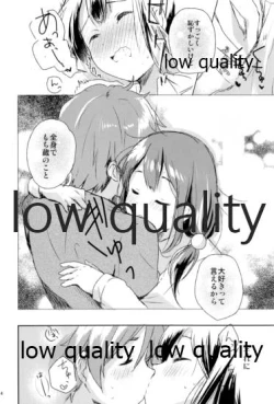 Page 13 of わたしは、もち蔵が大好きです。
