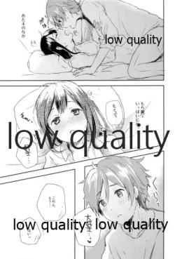 Page 14 of わたしは、もち蔵が大好きです。