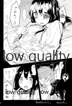 Page 19 of わたしは、もち蔵が大好きです。