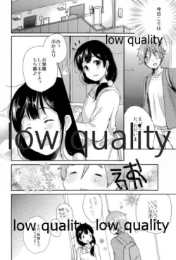 Page 3 of わたしは、もち蔵が大好きです。