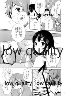 Page 6 of わたしは、もち蔵が大好きです。
