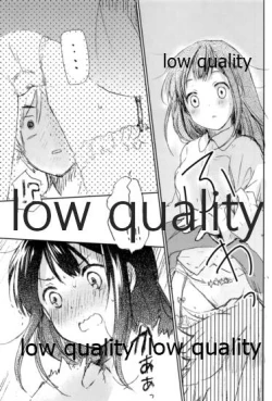 Page 8 of わたしは、もち蔵が大好きです。