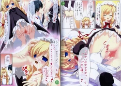 Page 8 of Bukkake Lyric