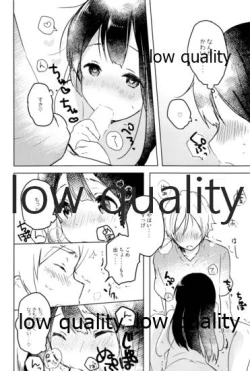 Page 13 of もちもちぽんぽん