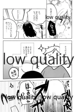 Page 16 of もちもちぽんぽん