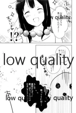 Page 18 of もちもちぽんぽん
