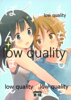 Page 1 of もちもちぽんぽん