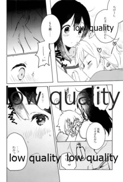 Page 9 of もちもちぽんぽん