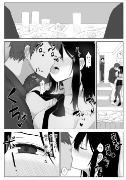 Page 14 of Omochikaerare Seiyuu Shibou Seiso Kyonyuu Kiss Hame Netorare
