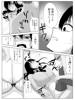 Page 21 of Omochikaerare Seiyuu Shibou Seiso Kyonyuu Kiss Hame Netorare
