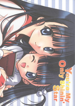 Download You're My Only Shinin' Star