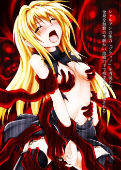 Page 15 of BLACK NIGHTMARE