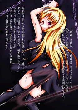 Page 8 of BLACK NIGHTMARE