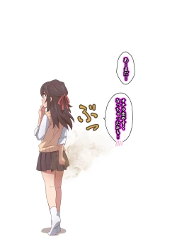 Page 157 of Onee-chan wa itsumo boku ni onara o Kagasete Kureru