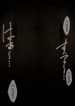 Page 17 of Onee-chan wa itsumo boku ni onara o Kagasete Kureru