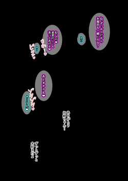 Page 225 of Onee-chan wa itsumo boku ni onara o Kagasete Kureru