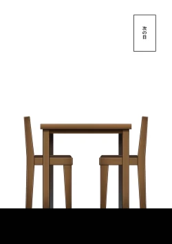 Page 66 of Onee-chan wa itsumo boku ni onara o Kagasete Kureru