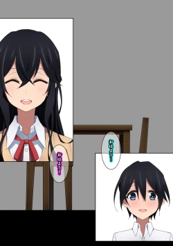 Page 68 of Onee-chan wa itsumo boku ni onara o Kagasete Kureru