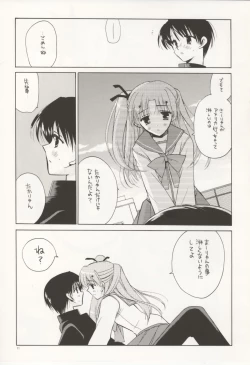 Page 10 of Maryan no Are