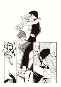 Page 5 of Maryan no Are