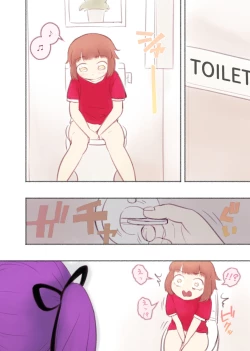 Page 42 of 勘違いオトコノコ