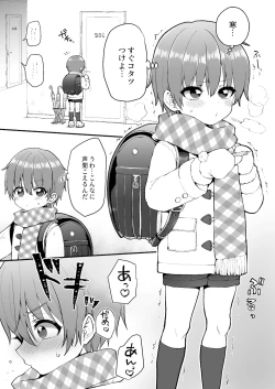 Page 24 of Neko-chan Manma