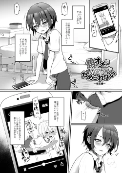 Page 55 of Neko-chan Manma