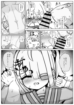 Page 8 of Otokonoko dakedo...Boku de Ii no?