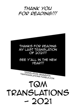 Page 23 of Akari Challenge