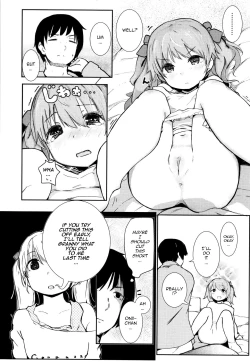 Page 6 of Akari Challenge