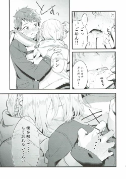 Page 28 of Wasurena Tsukiyo