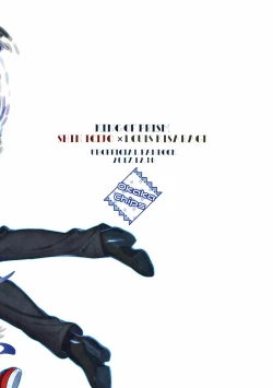 Page 46 of Wasurena Tsukiyo